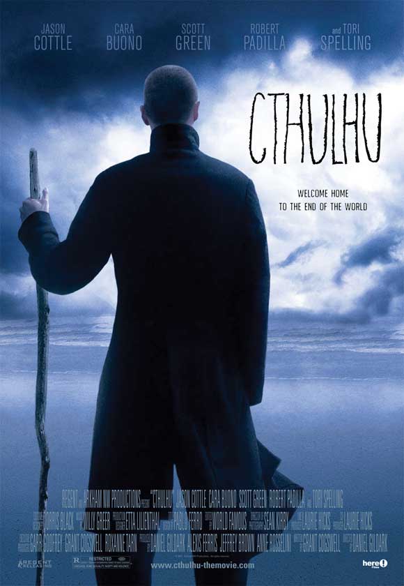 Κθούλου (the movie)